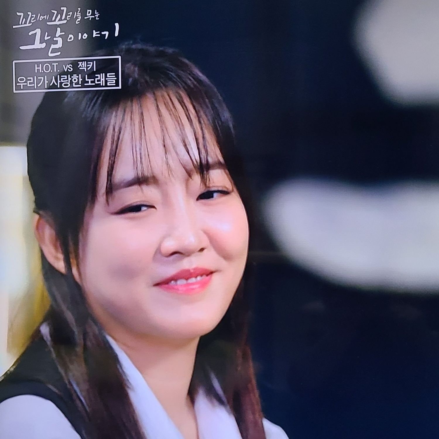 Recent activity shot of Younha