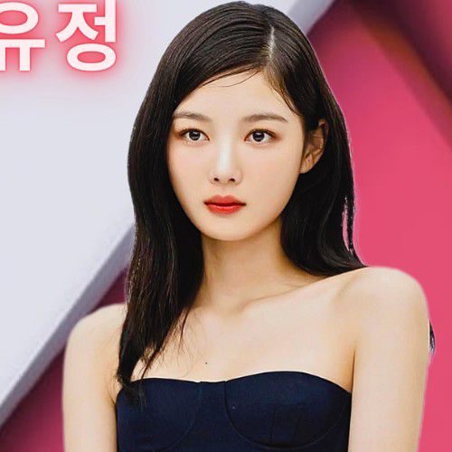 Recent activity shot of Kim Youjung