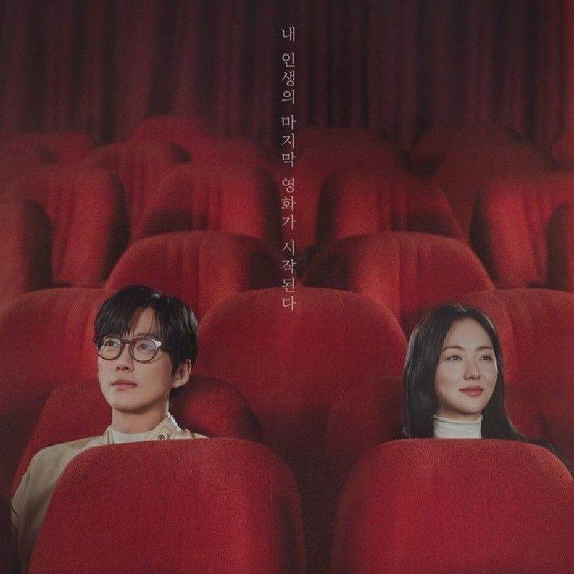 Recent activity shot of Namkoong Min