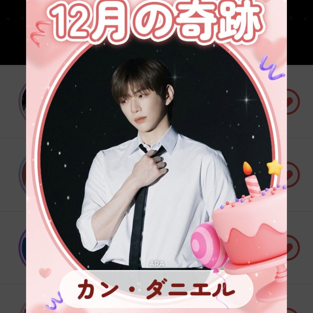 Behind-the-scenes cut of Secret Garden