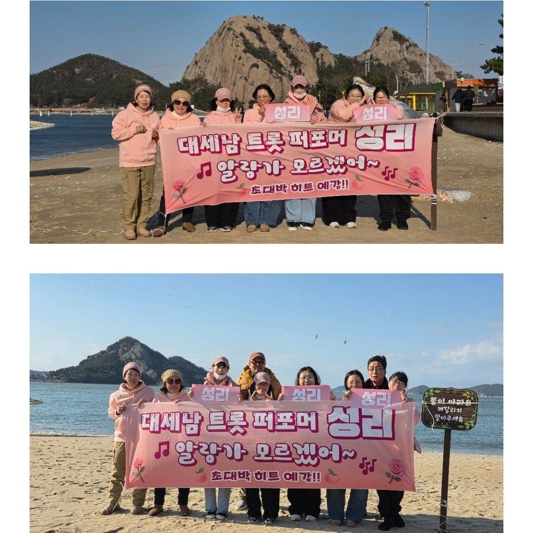 粉絲拍下的Seong Ri瞬間