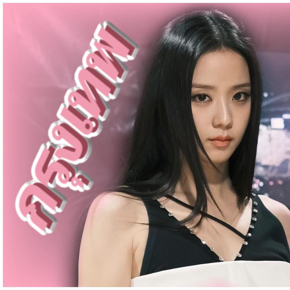 Behind-the-scenes cut of Jisoo (1995)