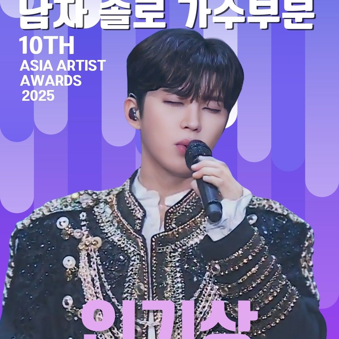 イム・ヨンウンの最近の活動ショット