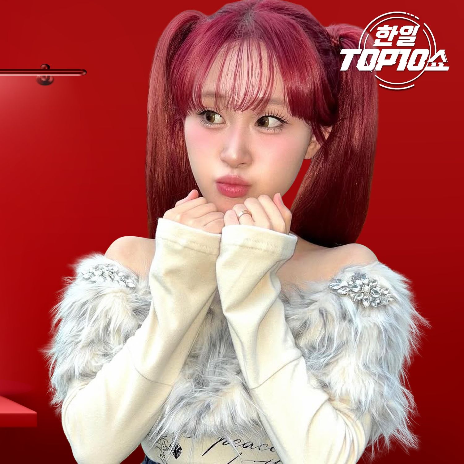 김다현의 비하인드 컷