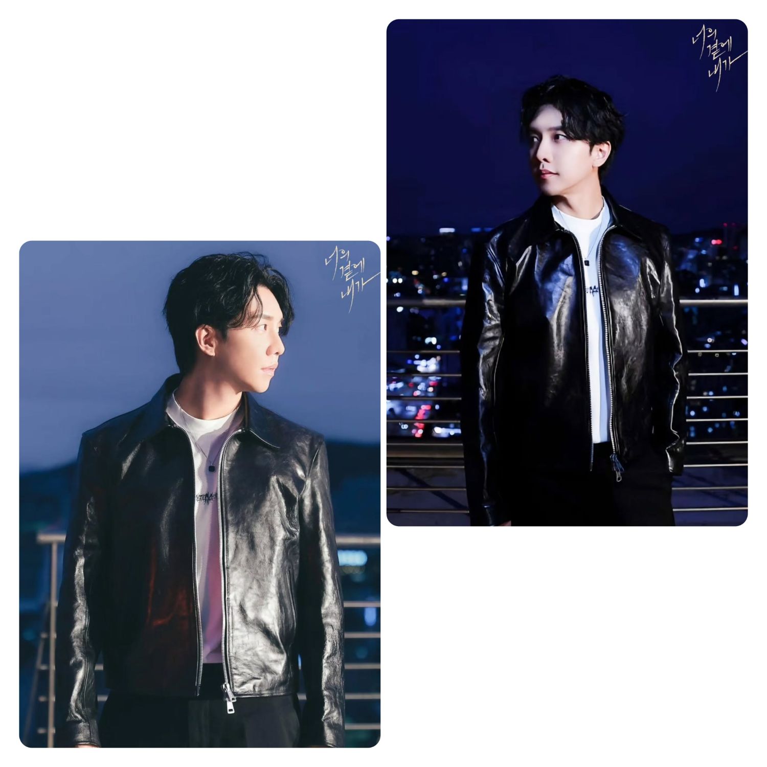 李升基的最新照片