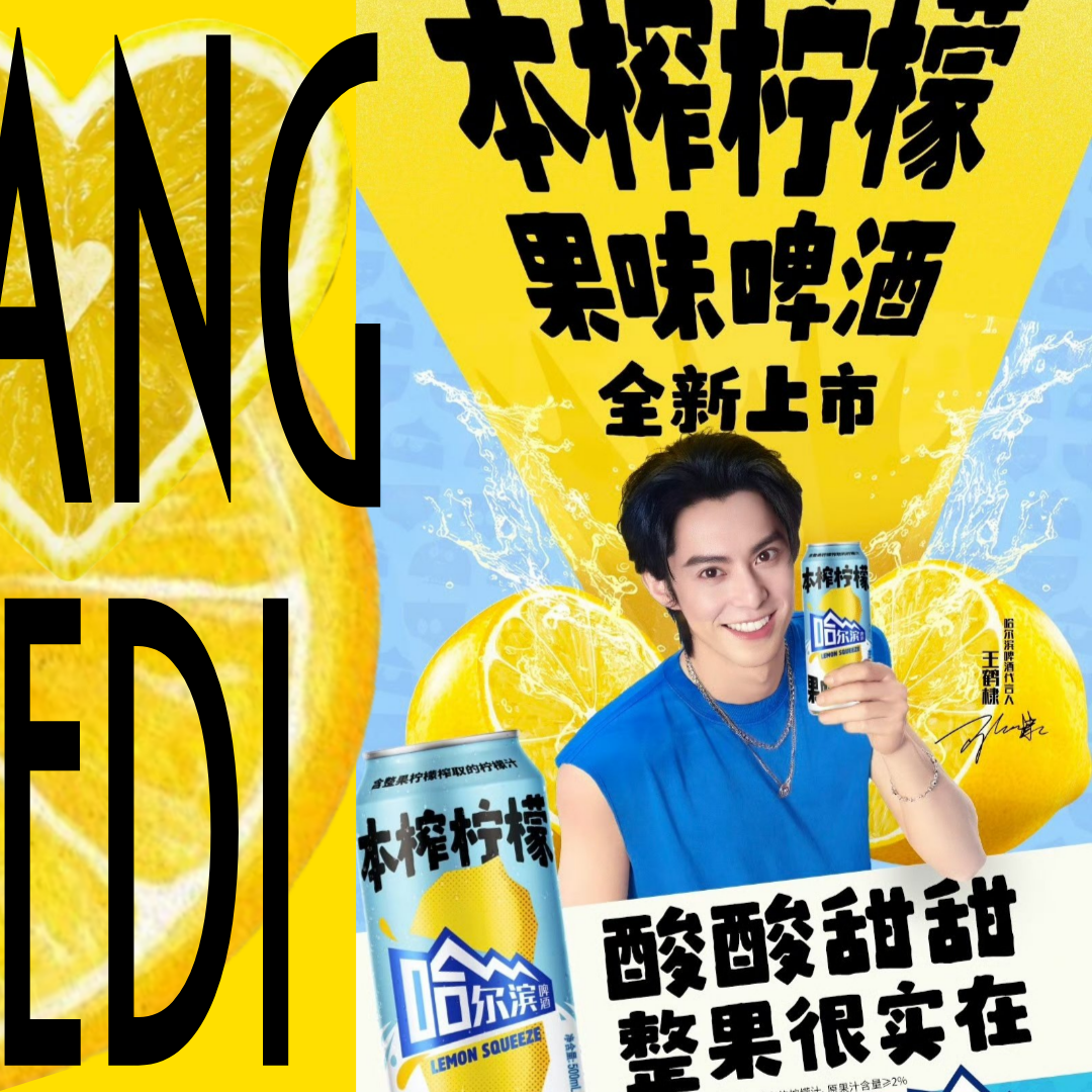 A moment captured by a fan of Dylan Wang