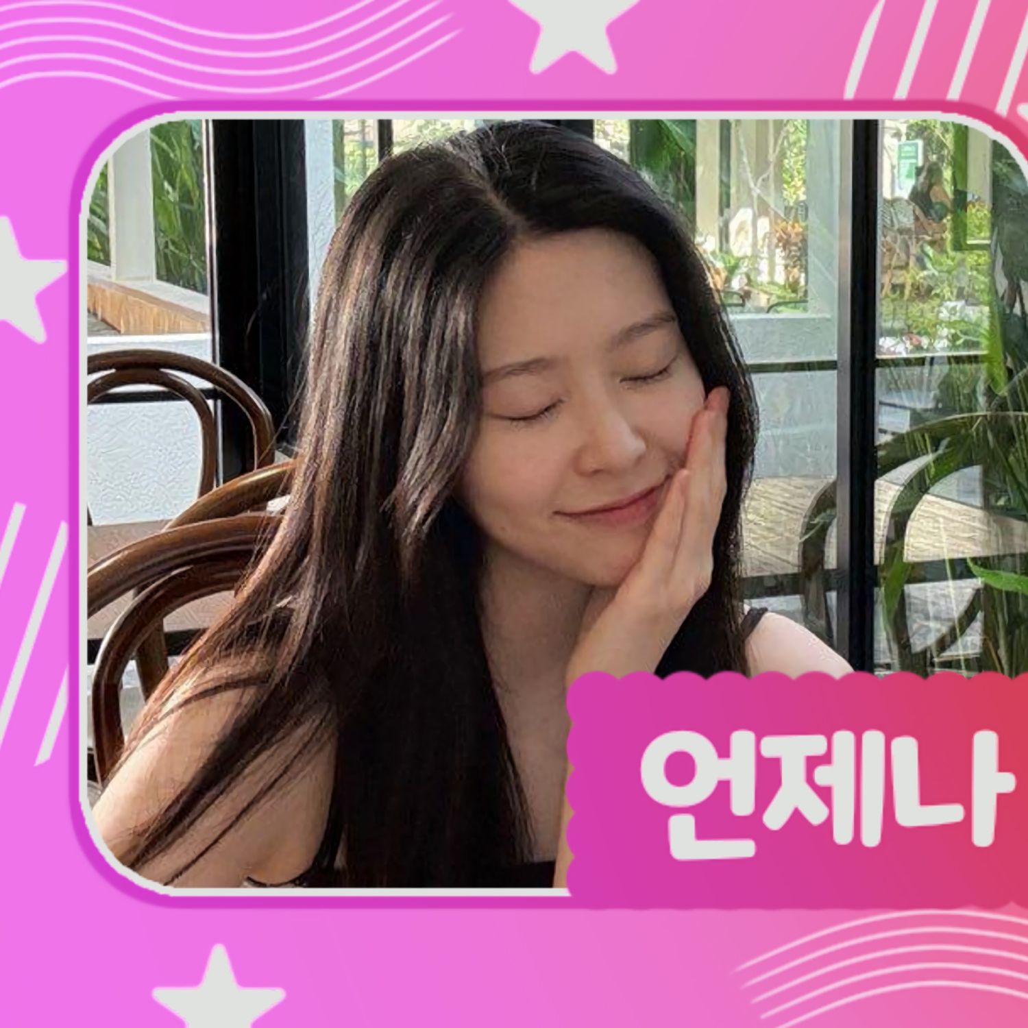 Behind-the-scenes cut of Kim Minju