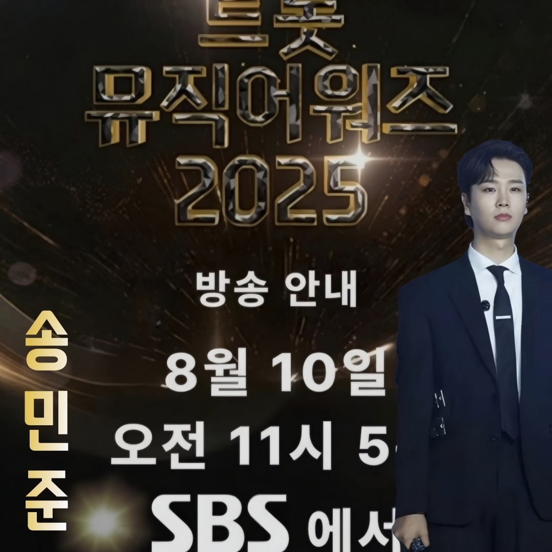 Latest photo of Song Minjun