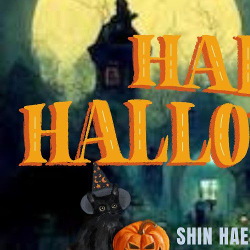 Recent activity shot of Shin Haesun