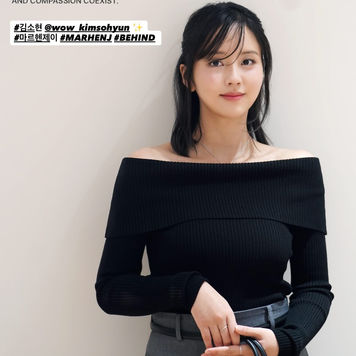 Recent activity shot of Kim Sohyun