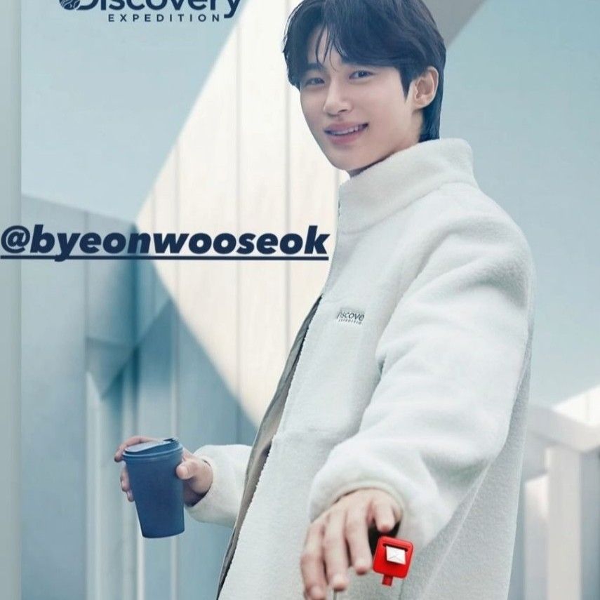 변우석의 최신 사진
