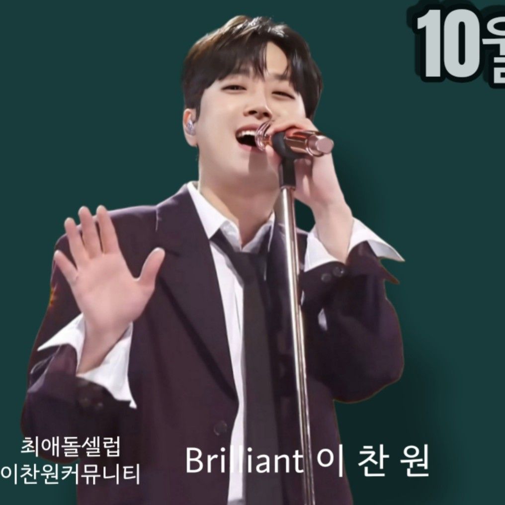 イ・チャンウォンの最新写真