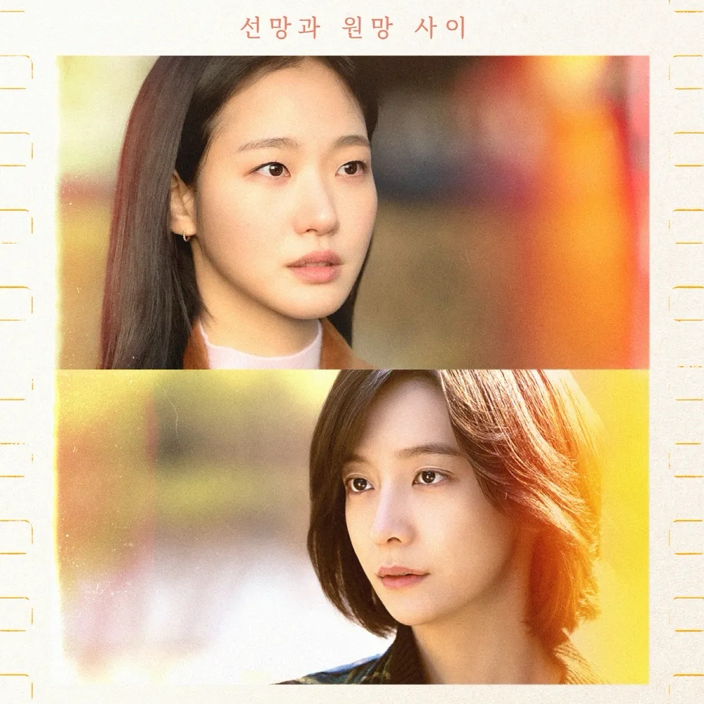 Cuplikan di balik layar dari Kim Goeun