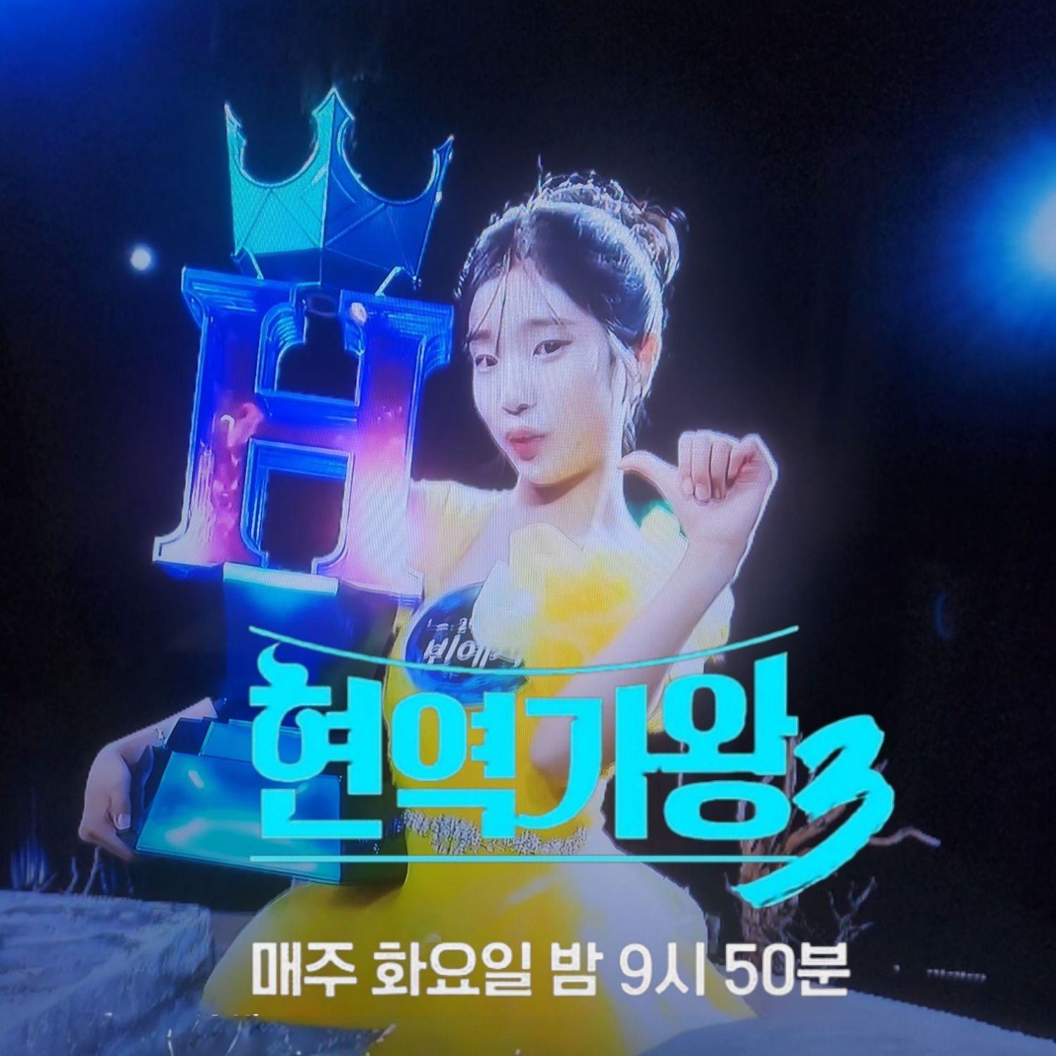 팬들이 사랑한 인기 셀럽 게시글