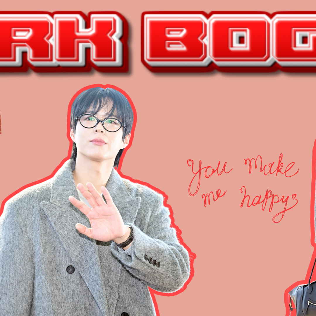 Recent activity shot of Park Bogum