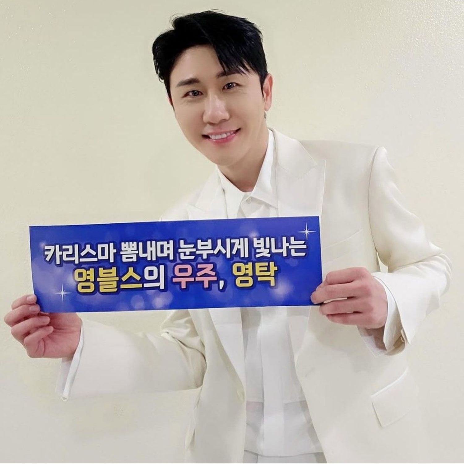 Recent activity shot of Young Tak