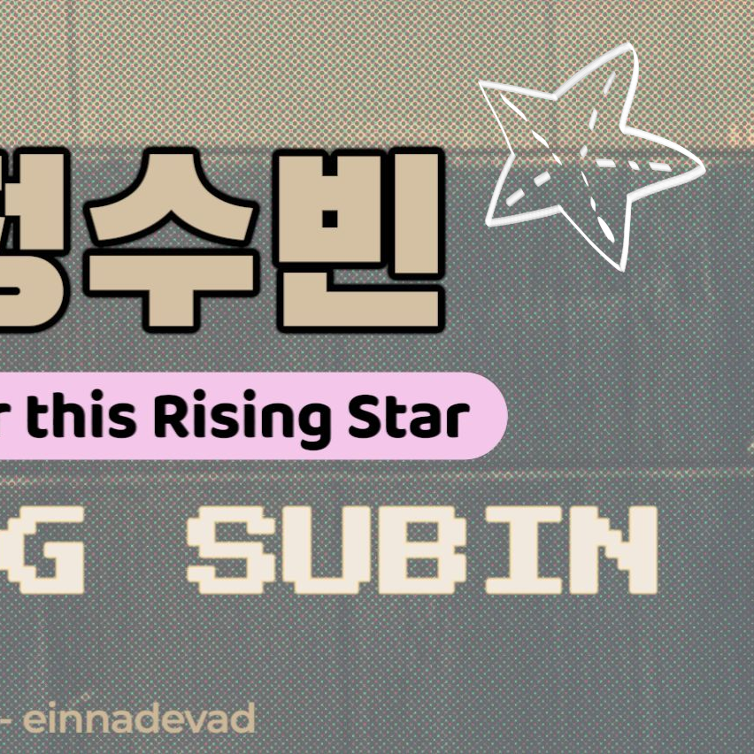 Latest photo of Chung Subin