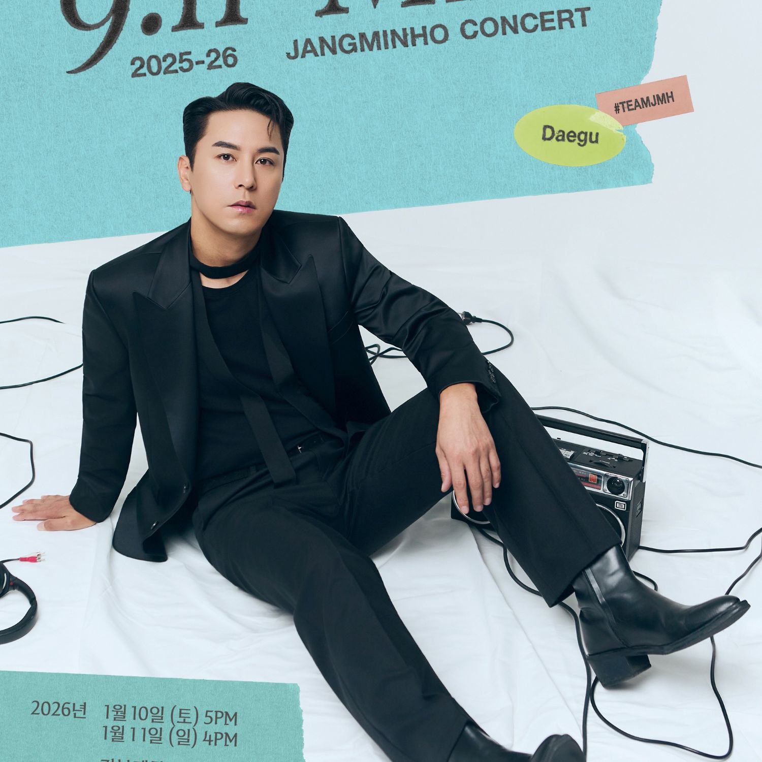 張民好的最新照片