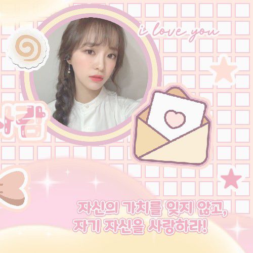 Latest photo of Kim Sejeong