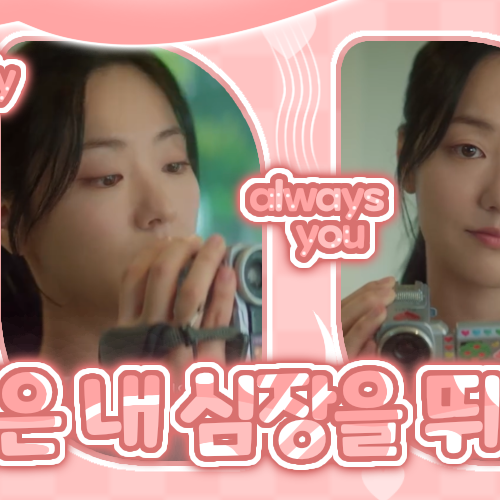 Behind-the-scenes cut of Jeon Yeobeen