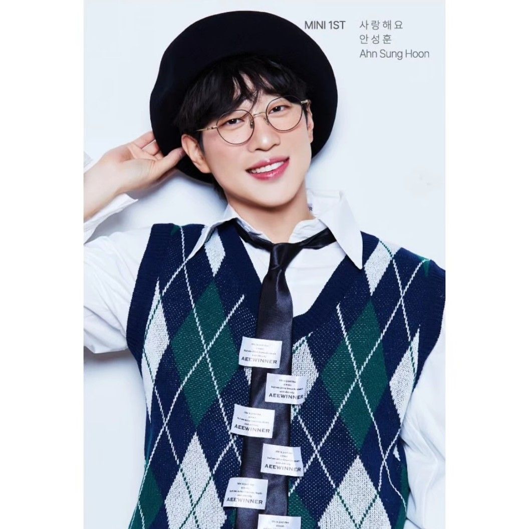 안성훈 최근 활동샷