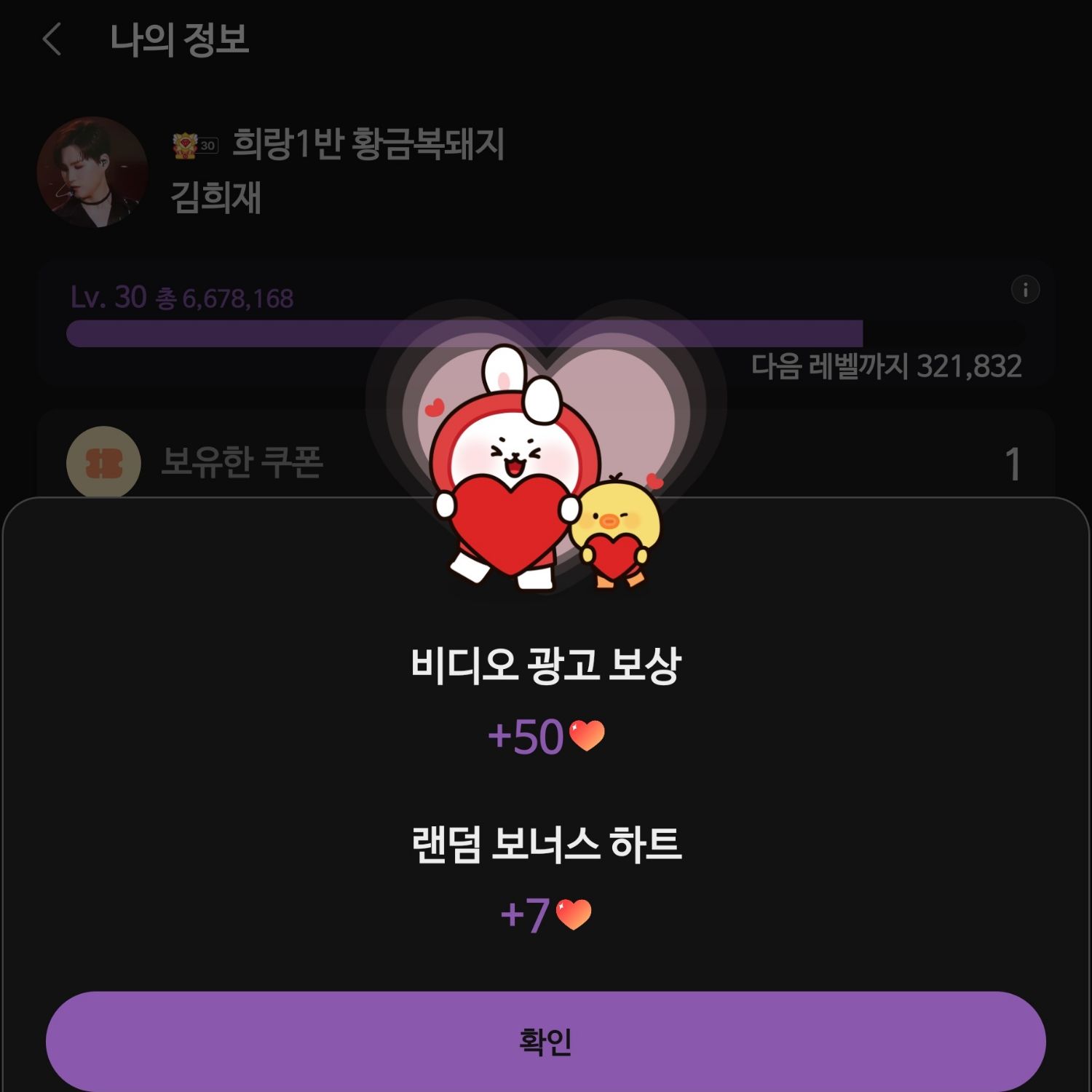 金熙栽的幕後花絮