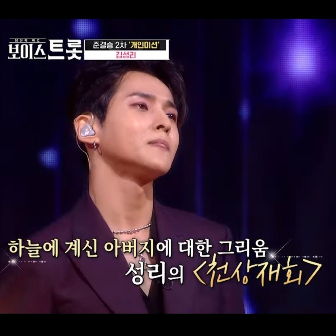 Behind-the-scenes cut of Seong Ri