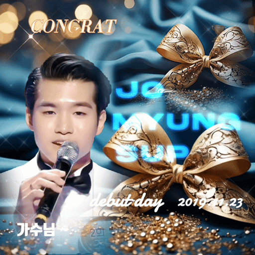 조명섭의 최신 사진