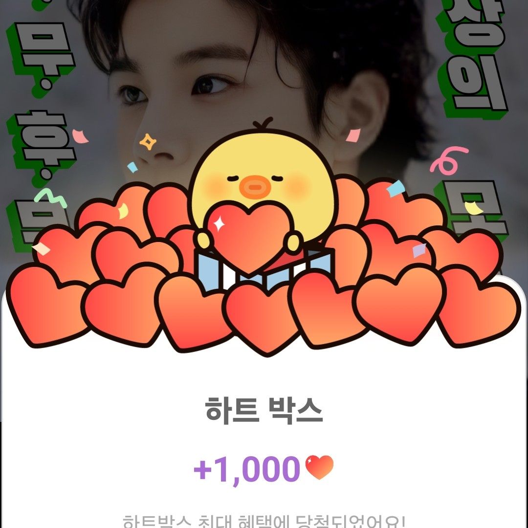 郑东元的幕后花絮