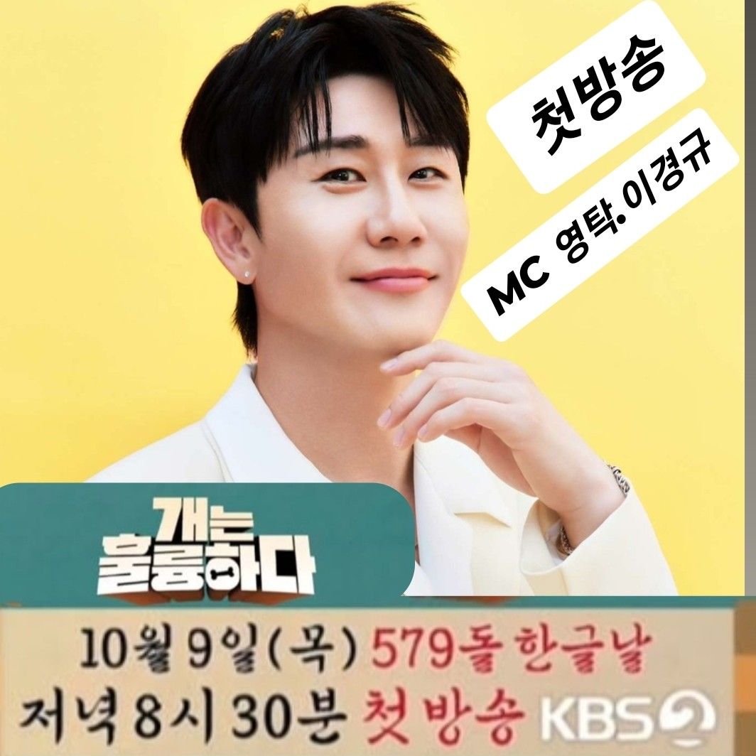영탁의 비하인드 컷