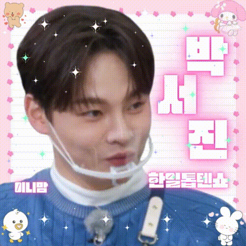 パク・ソジンのビハインドカット