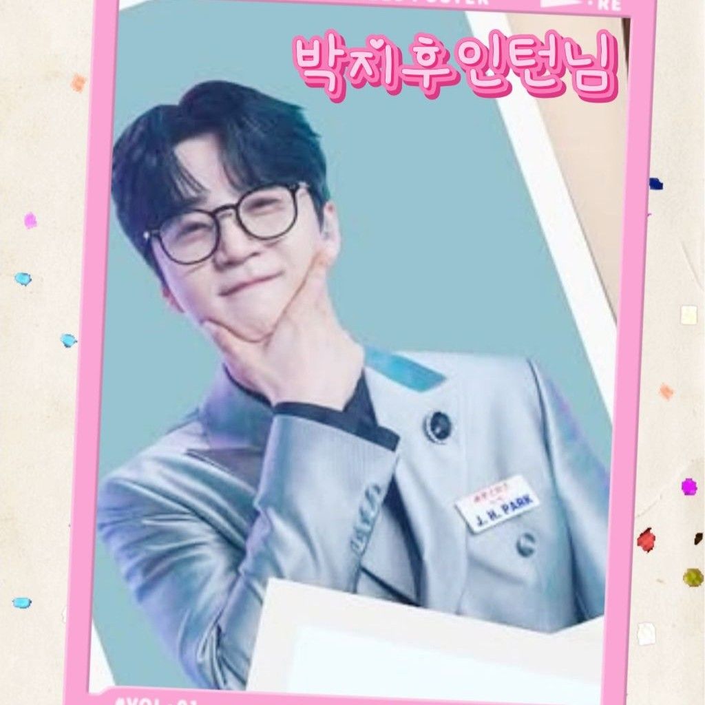 Recent activity shot of Park Jihoo (Mr. Trot 3)