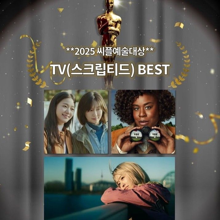 金高銀的近期活動照