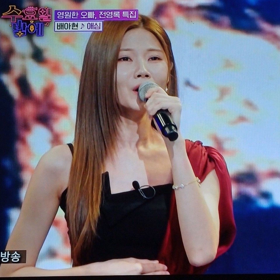 Recent activity shot of Bae Ahyeon