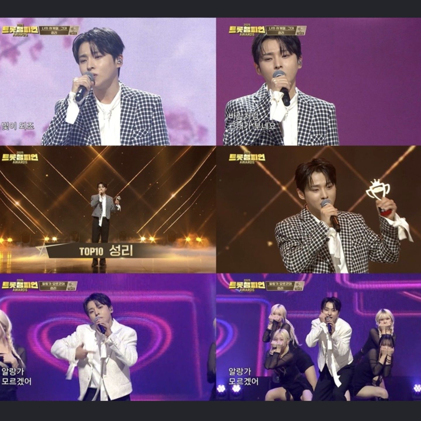 Latest photo of Seong Ri