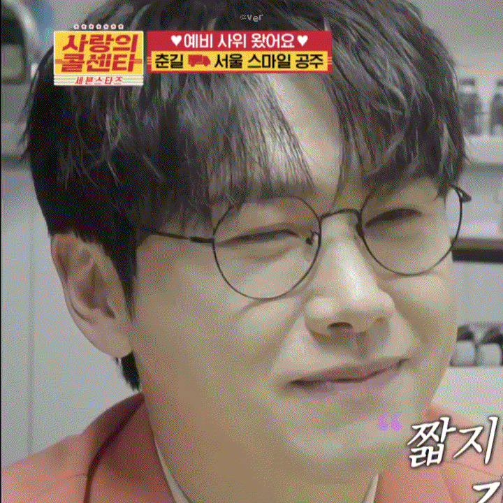 Latest photo of Chungil