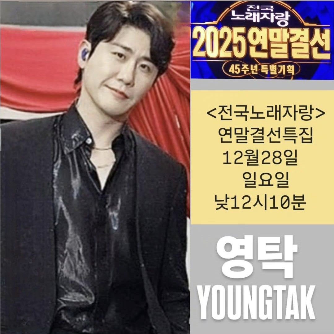 永卓的幕後花絮