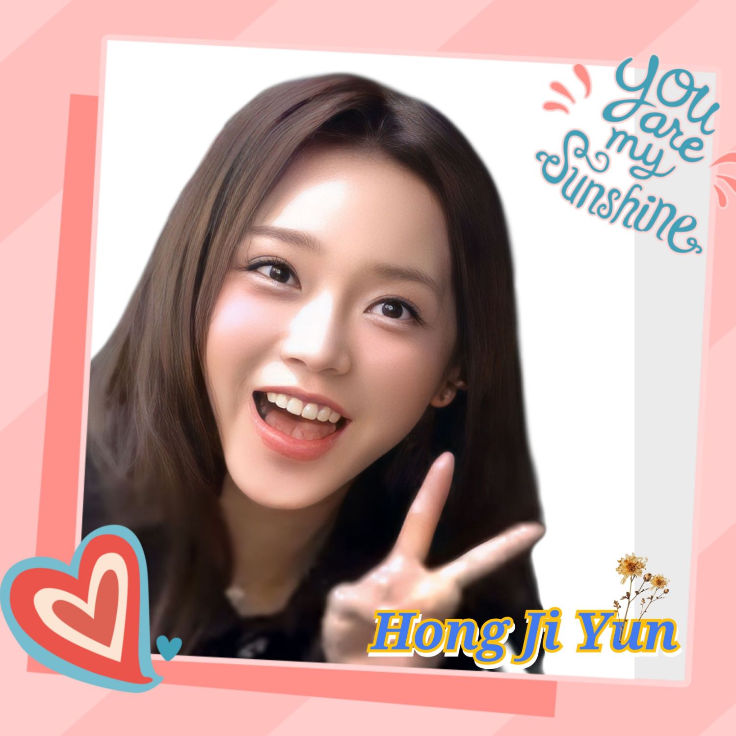 홍지윤 최근 활동샷