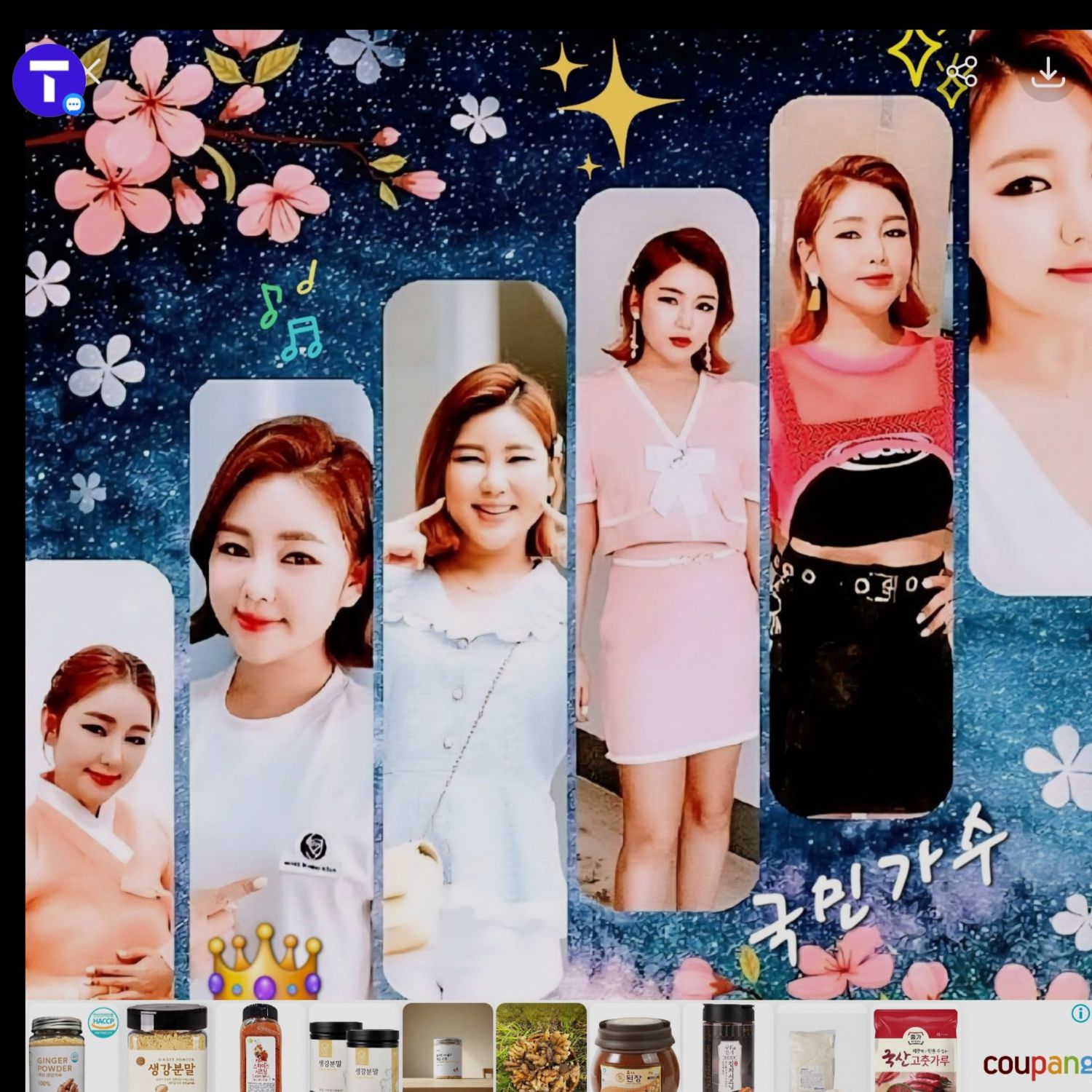 Foto terbaru dari Song Gain