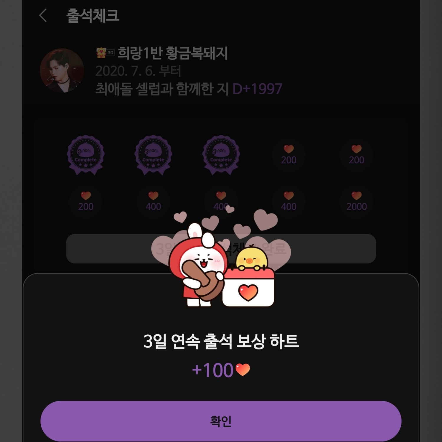 粉丝拍下的金熙栽瞬间