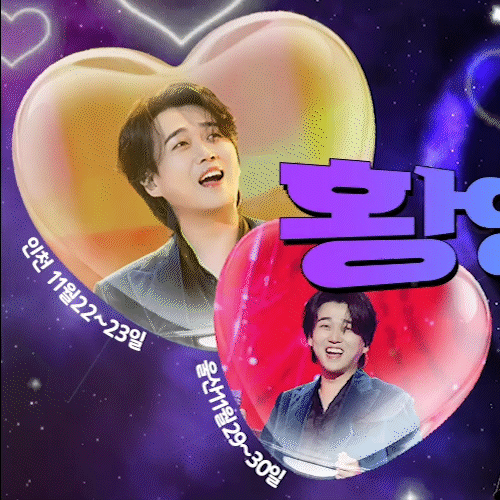 Behind-the-scenes cut of Hwang Youngwoong