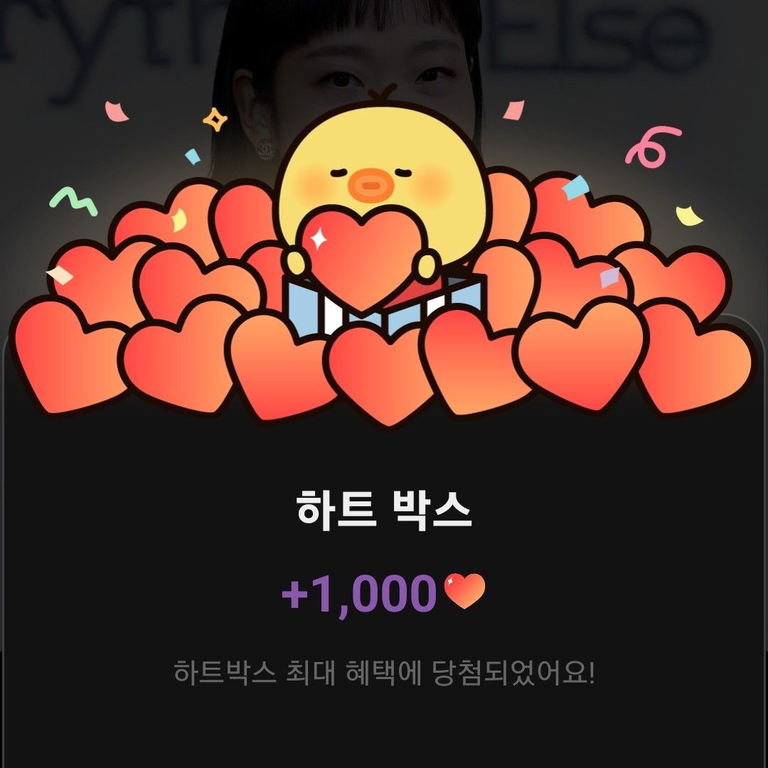 송지효 최근 활동샷