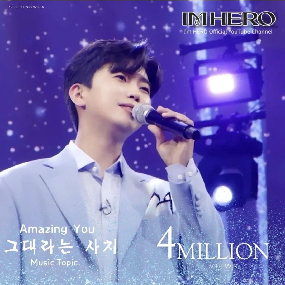 Cuplikan di balik layar dari Lim Youngwoong