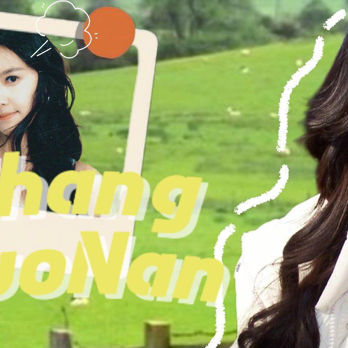 Recent activity shot of Zhang Ruonan