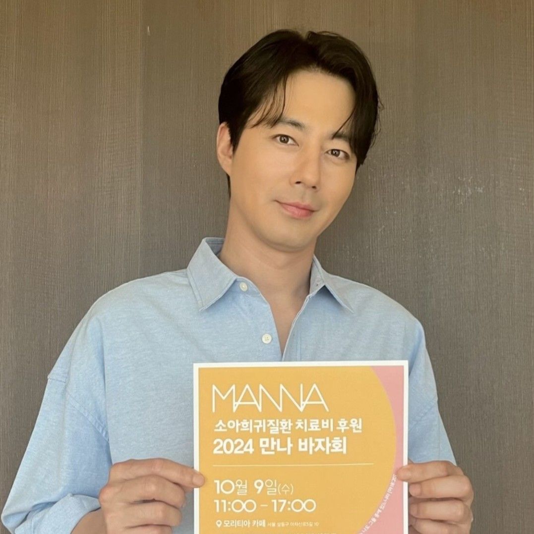 Latest photo of Jo Insung