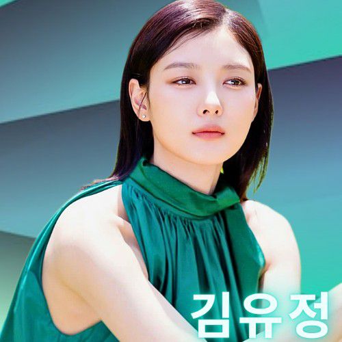 Recent activity shot of Kim Youjung