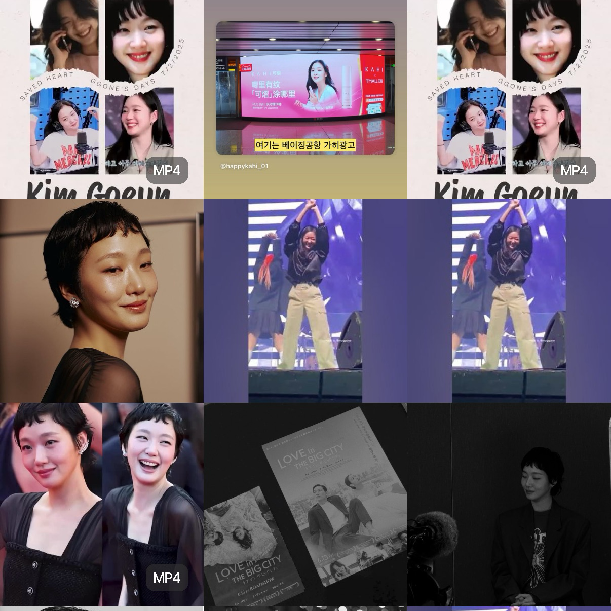 Latest photo of Kim Goeun