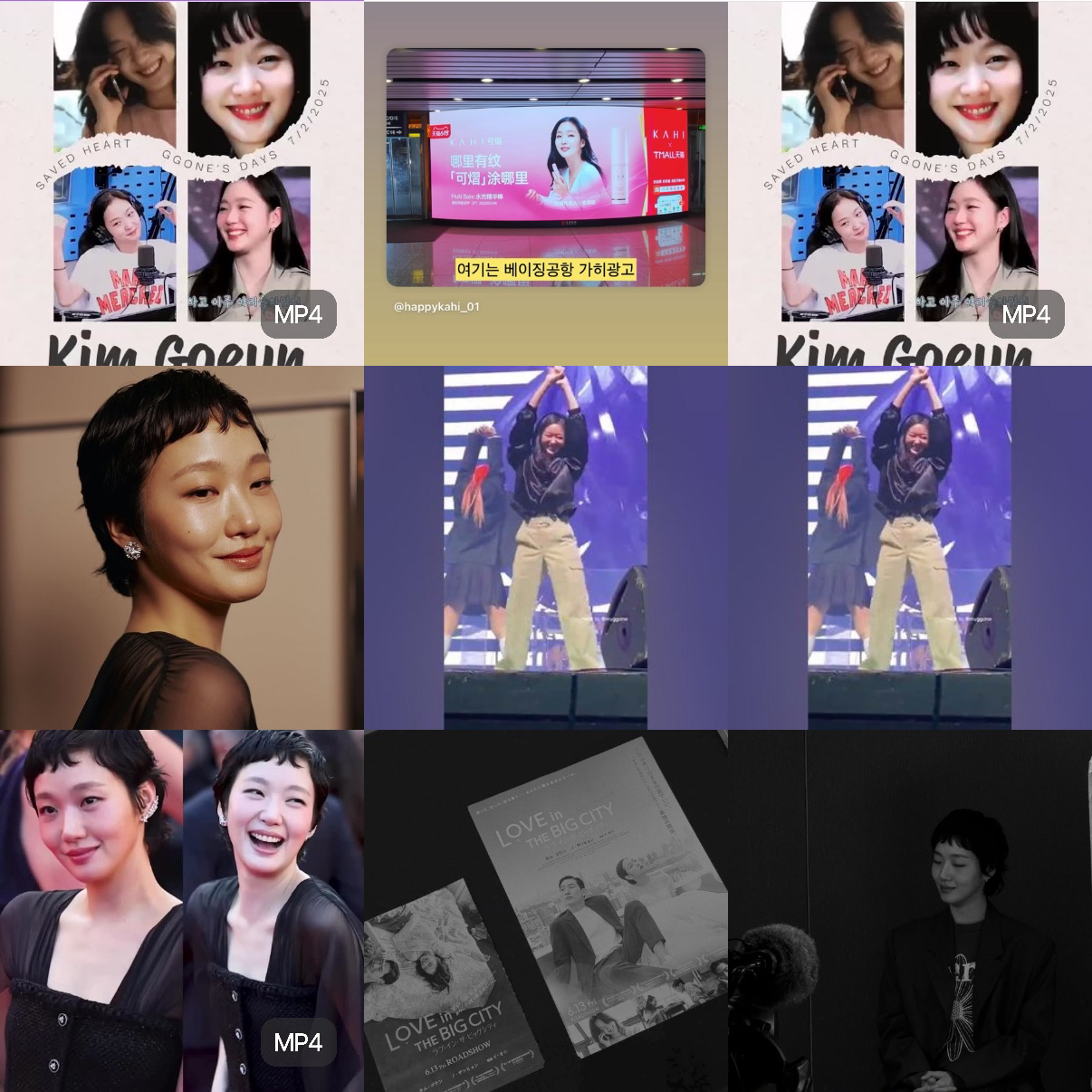 A moment captured by a fan of Kim Goeun