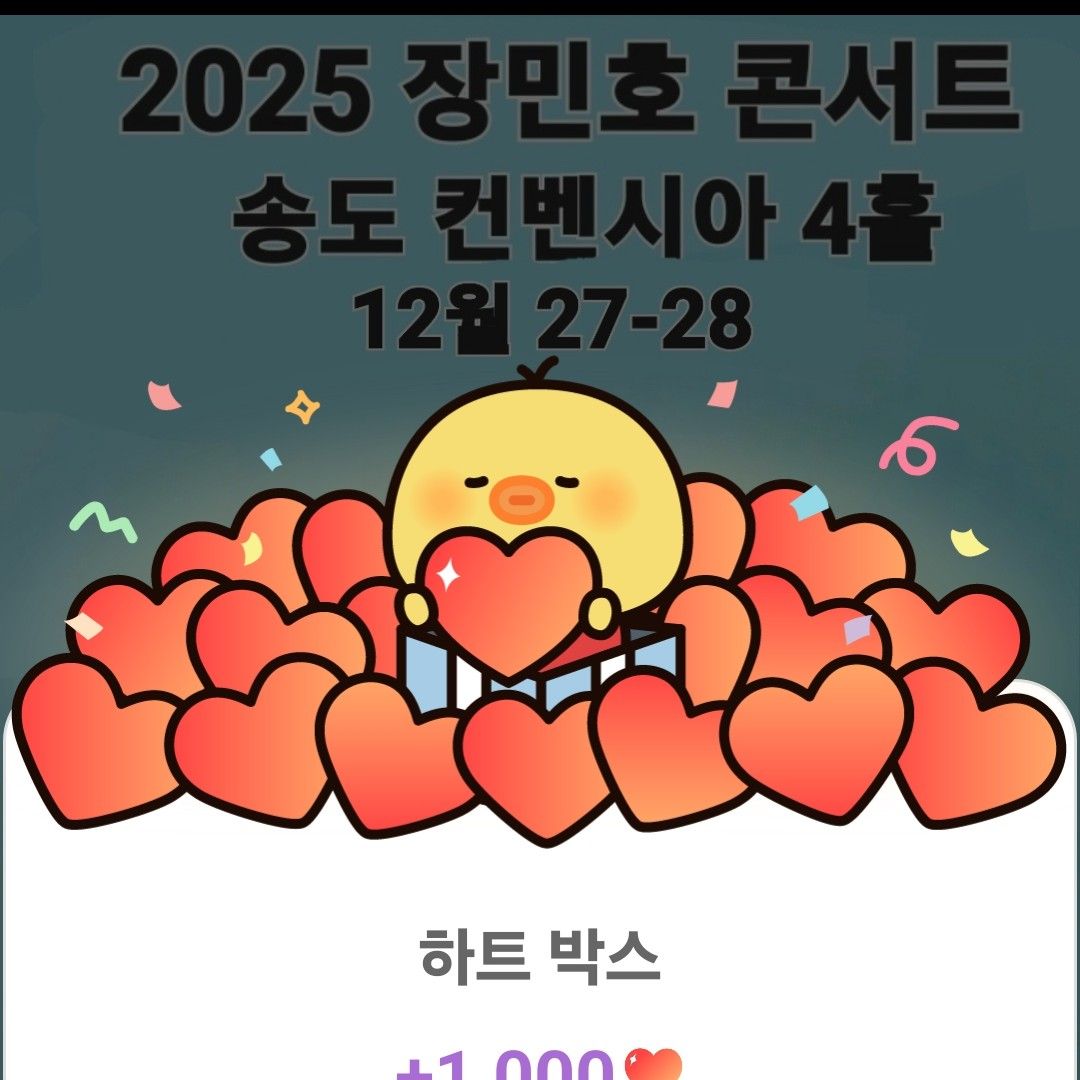 張民好的近期活動照