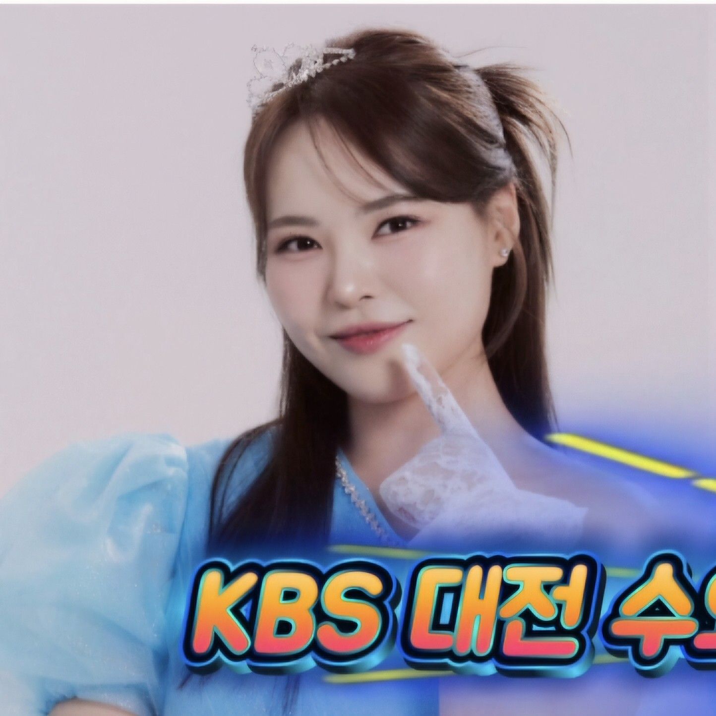Latest photo of Miss Kim